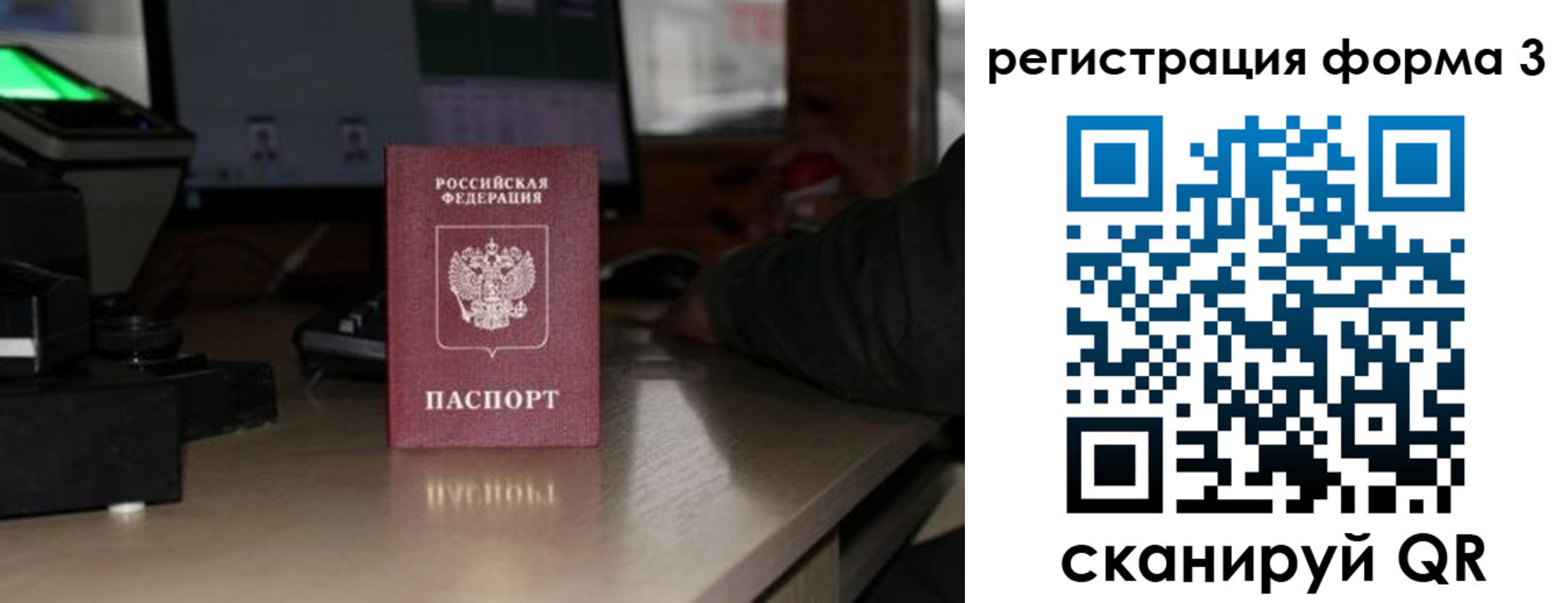 временная регистрация гарантия в Кизеле