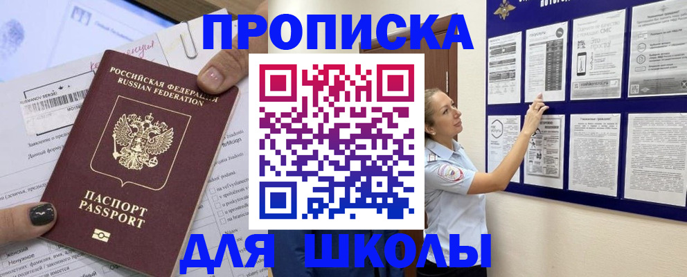 временная регистрация адрес в Кизеле