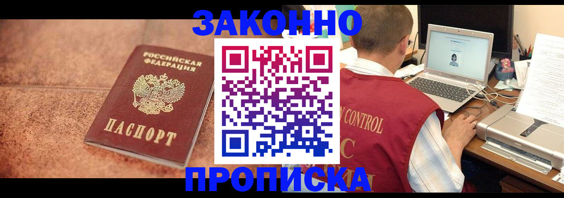 регистрация для школы в Кизеле